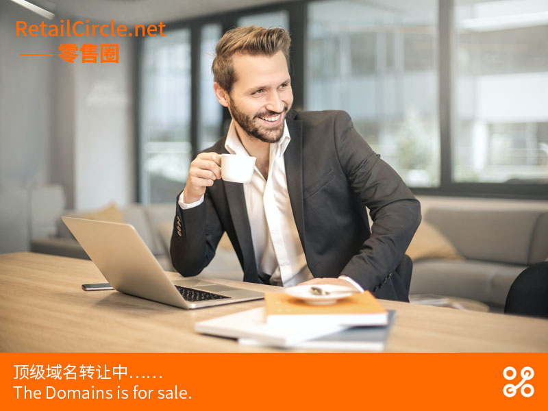 零售圈·RetailCircle.net